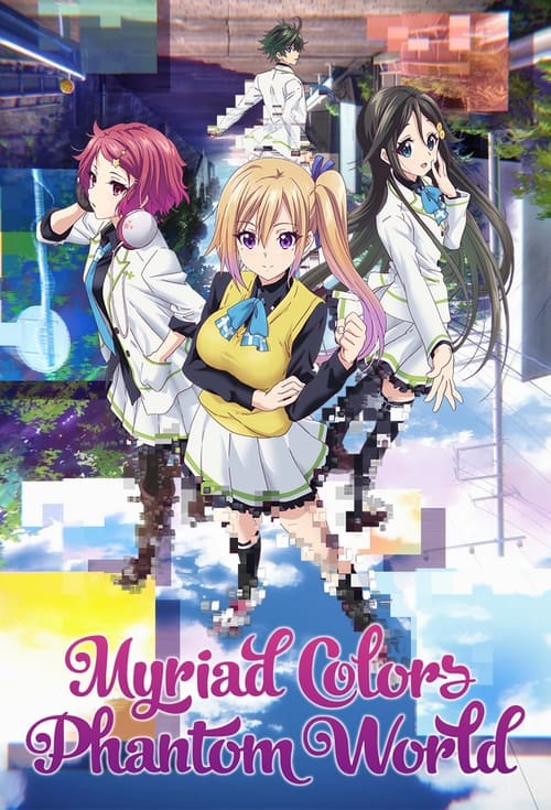 Poster della serie Myriad Colors Phantom World