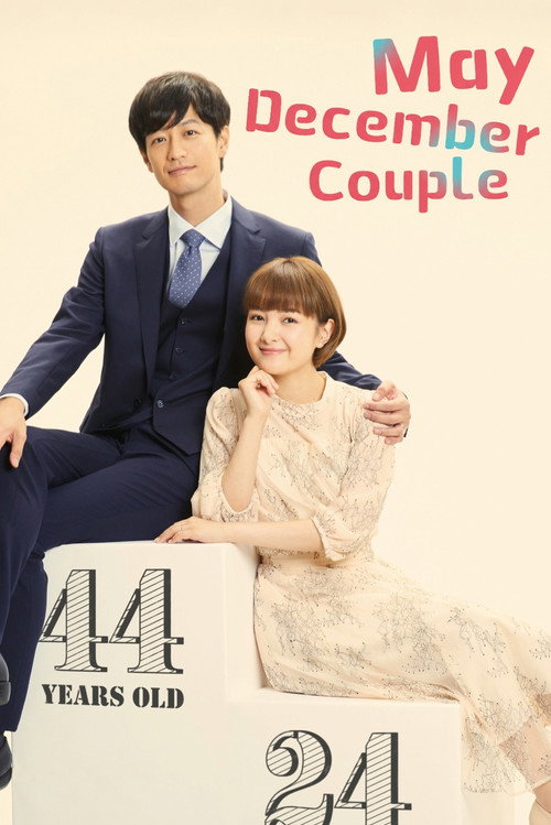 Poster della serie May December Couple