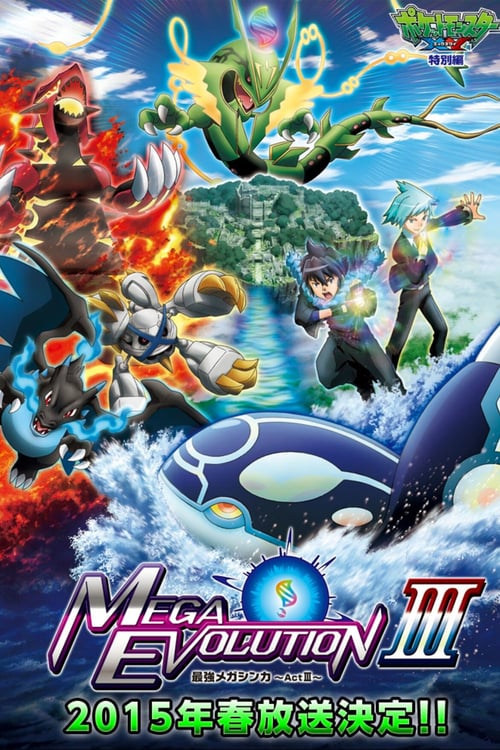 Poster della serie Pokemon Megaevolución