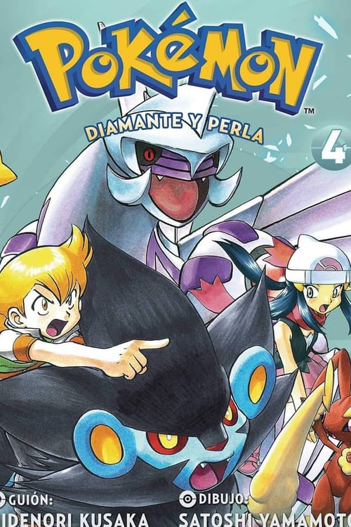 Poster della serie Pokémon: diamante y perla