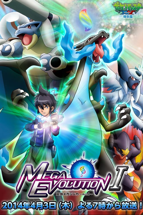 Poster della serie pokemon Los orígenes de la megaevolución