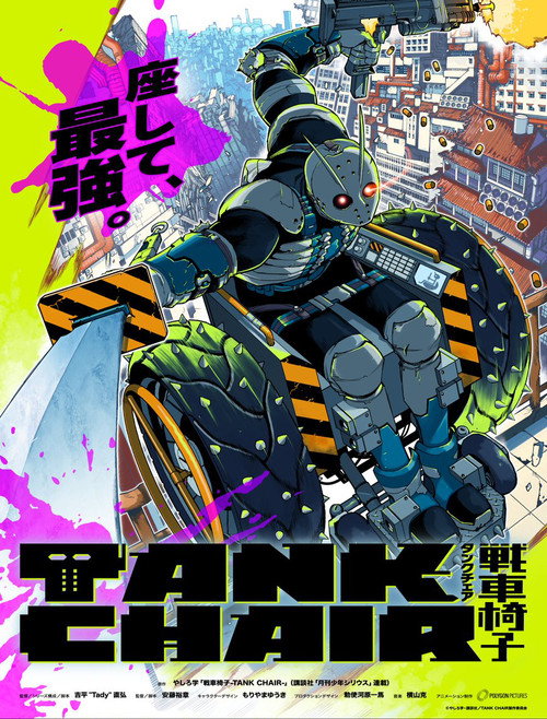 Poster della serie TANK CHAIR