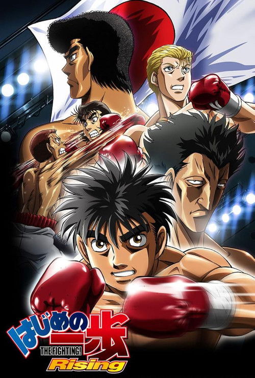 Poster della serie Fighting Spirit: Rising