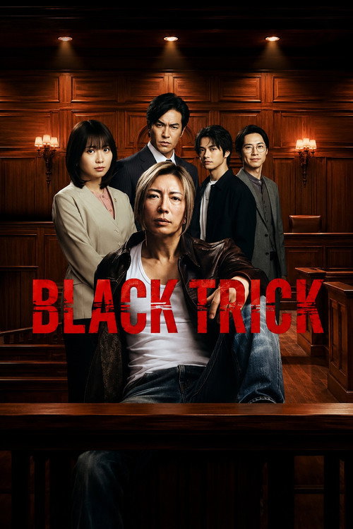Poster della serie BLACK TRICK: The Lawyer Who Controls Justice