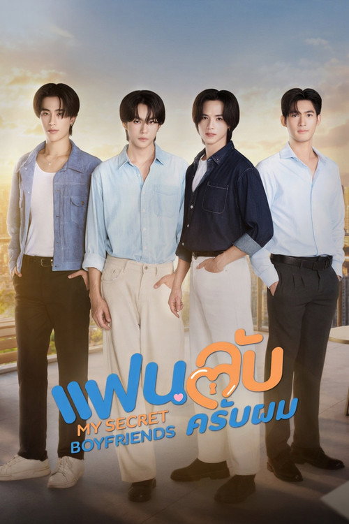 Poster della serie My Secret Boyfriends