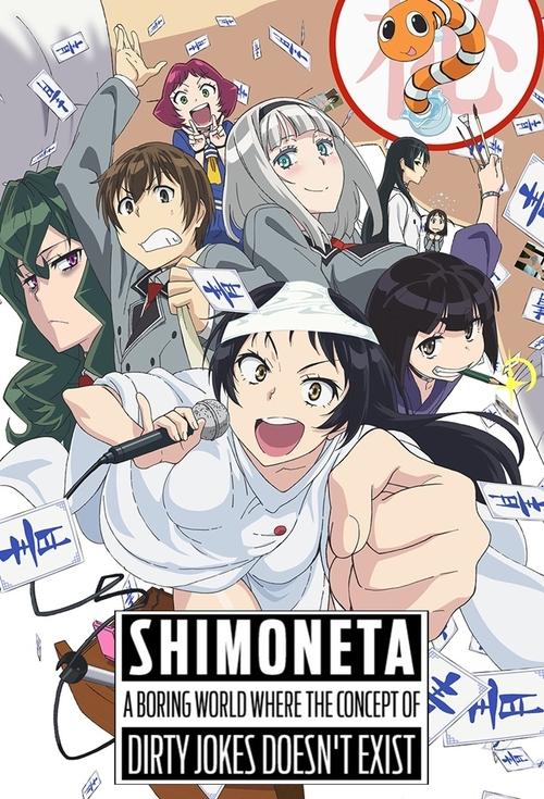 Poster della serie SHIMONETA: A Boring World Where the Concept of Dirty Jokes Doesn't Exist