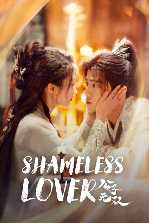 Poster della serie Shameless Lover