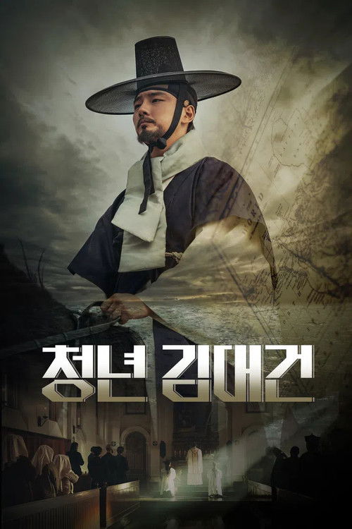 Poster della serie Andreas Kim Taegon