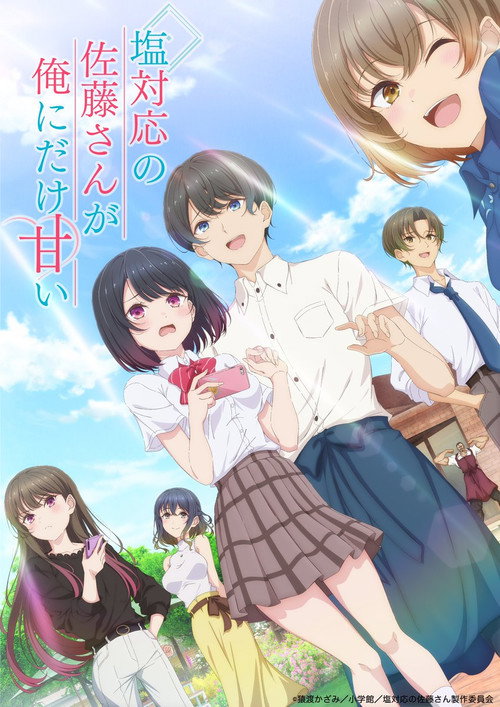 Poster della serie The Salty Koharu Has a Soft Spot for Me