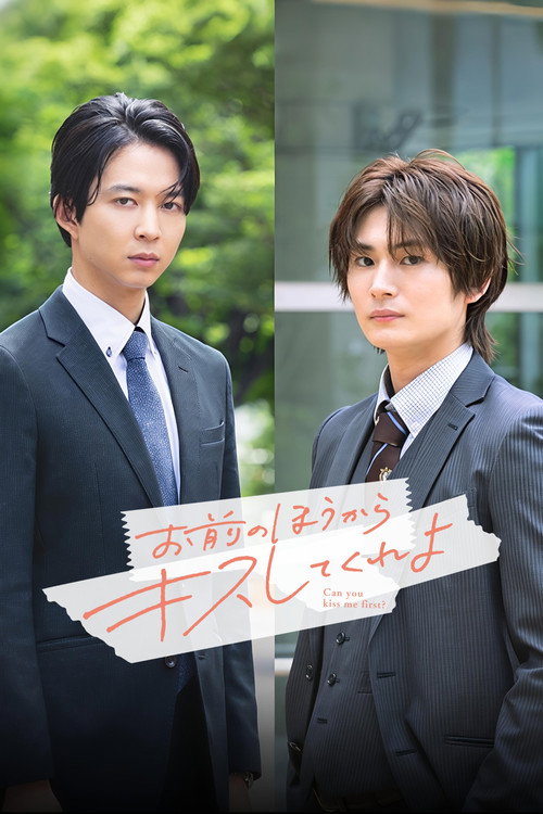 Poster della serie Can you kiss me first?
