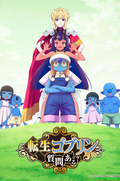 Poster della serie So What's Wrong with Getting Reborn as a Goblin?