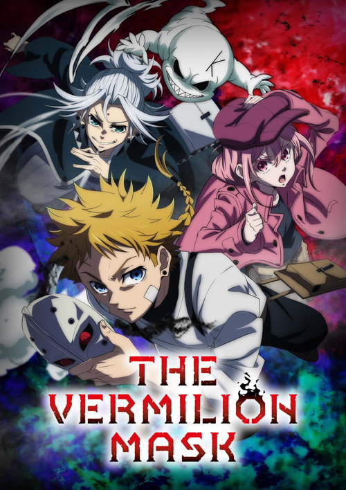 Poster della serie The Vermilion Mask