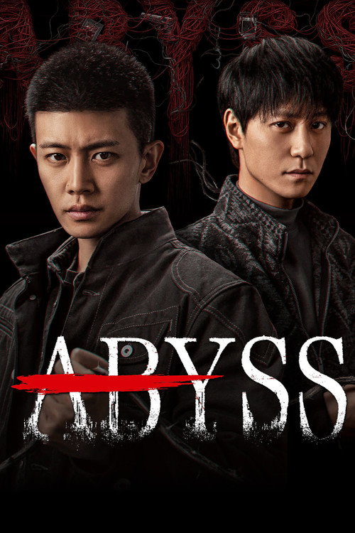 Poster della serie Abyss