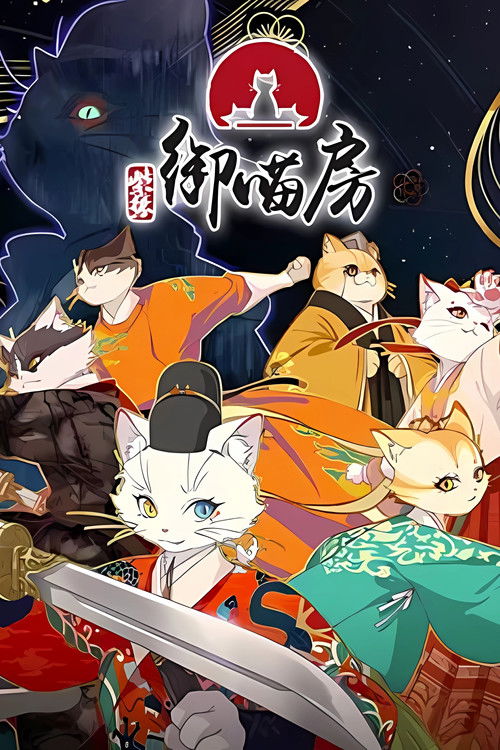 Poster della serie Paw & Palaces