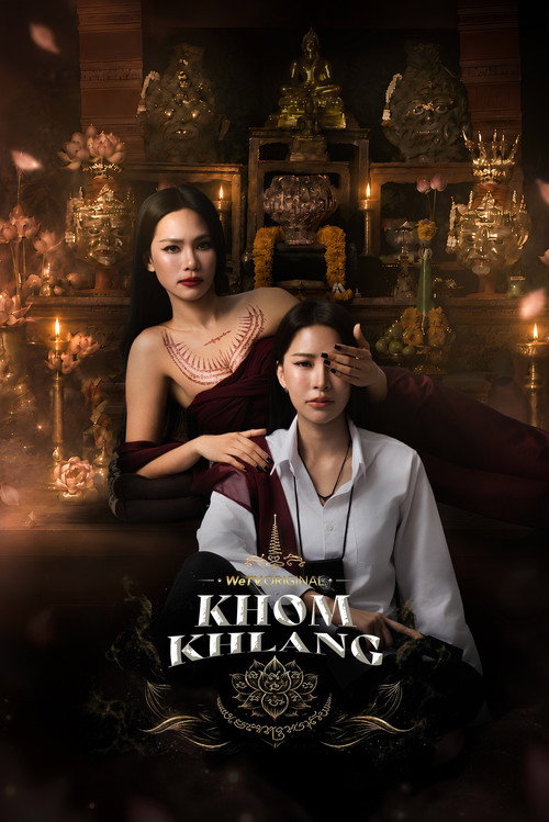 Poster della serie Khom Khlang