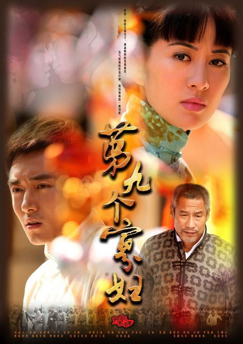 Poster della serie The Ninth Widow
