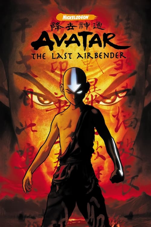 Poster della serie Avatar: The Last Airbender