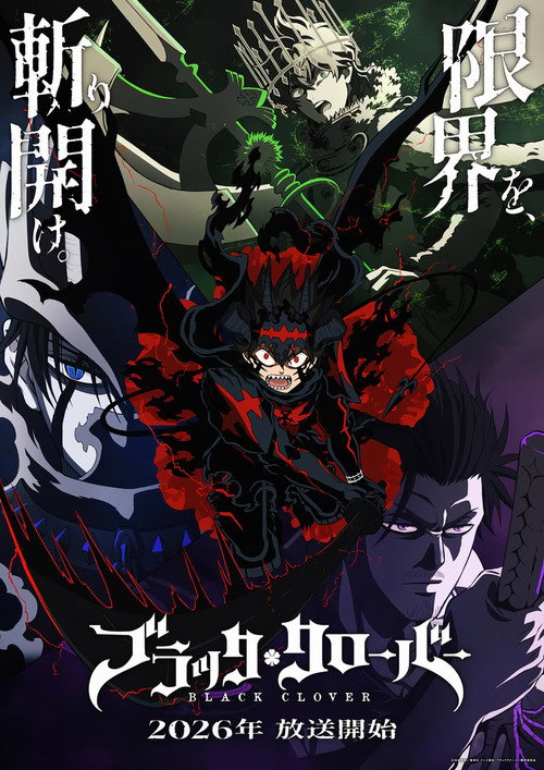 Poster della serie Black Clover Second Season