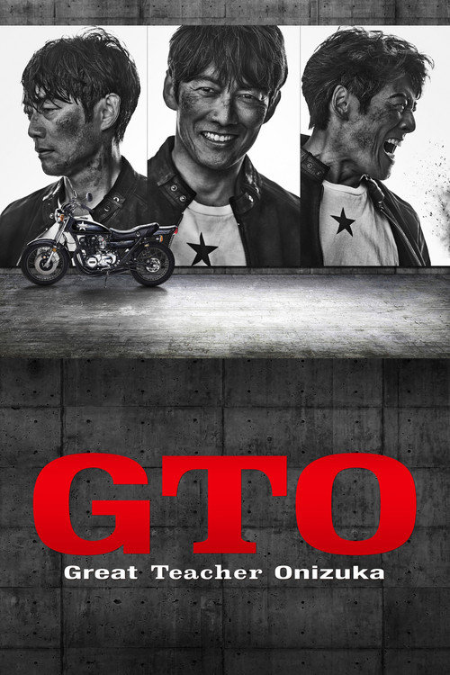 Poster della serie GTO (2026)