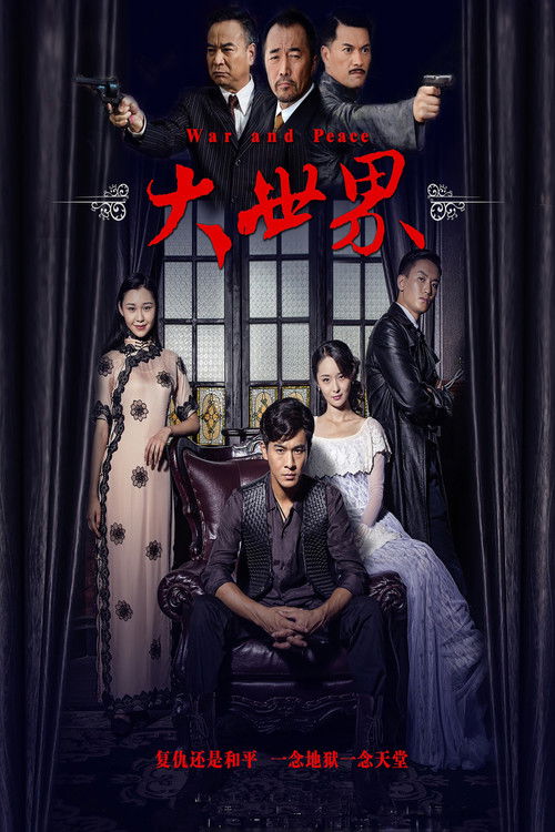 Poster della serie War and Peace