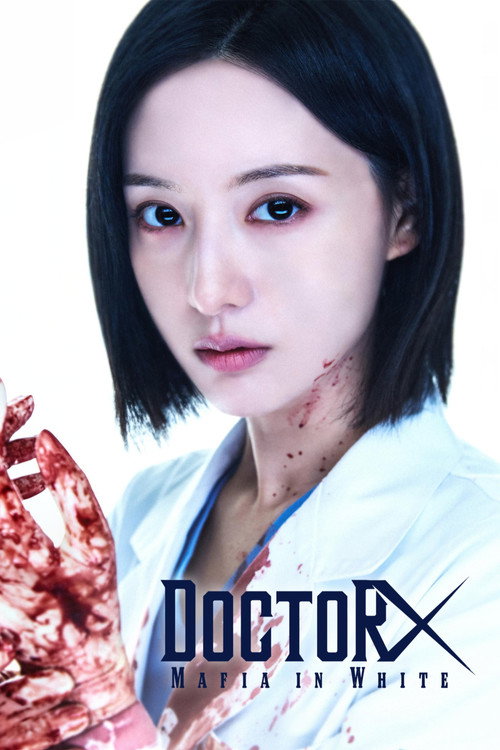 Poster della serie Doctor X: Mafia in White