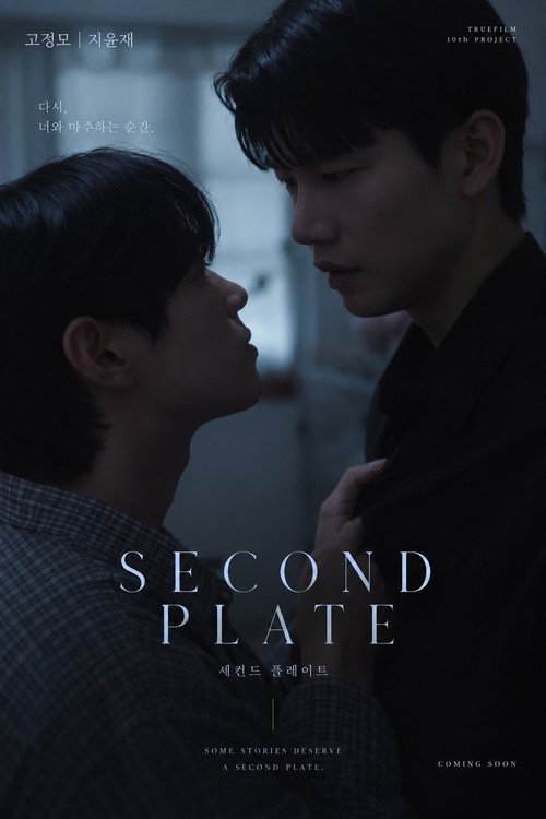 Poster della serie Second Plate