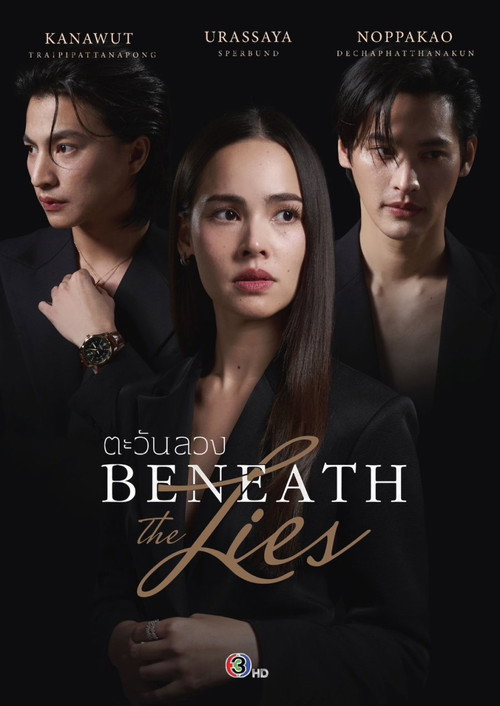 Poster della serie Beneath the Lies