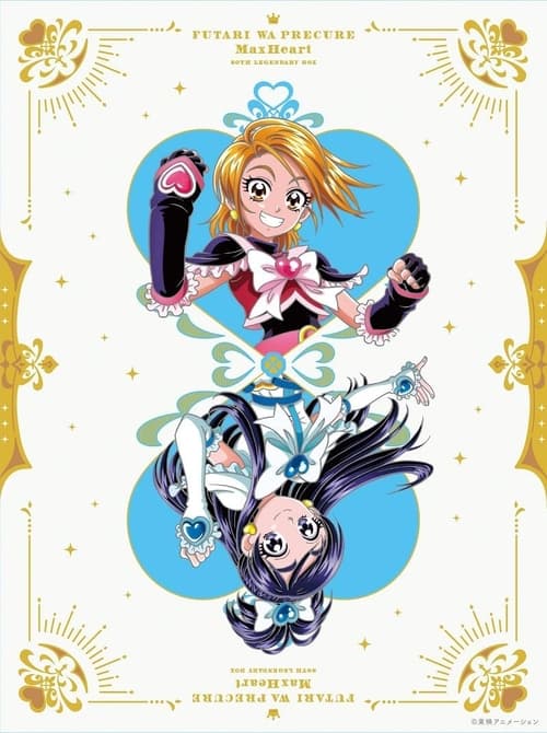 Poster della serie Pretty Cure