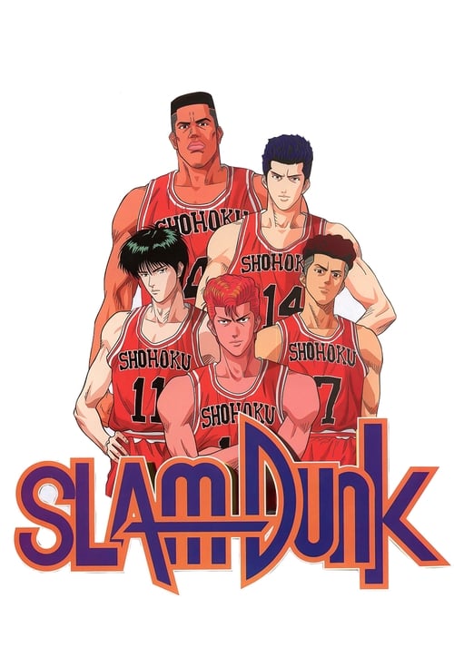 Poster della serie Slam Dunk
