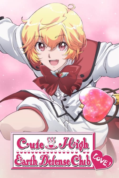 Poster della serie Cute High Earth Defense Club LOVE!