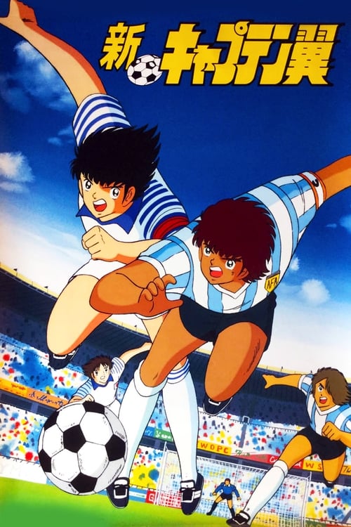 Poster della serie Shin Captain Tsubasa