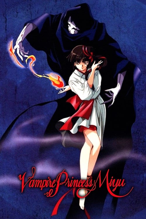 Poster della serie Vampire Princess Miyu