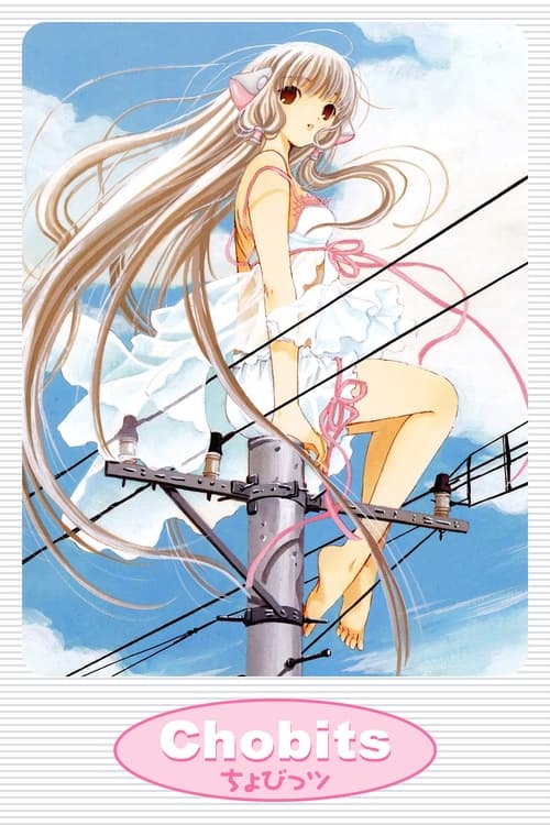 Poster della serie Chobits