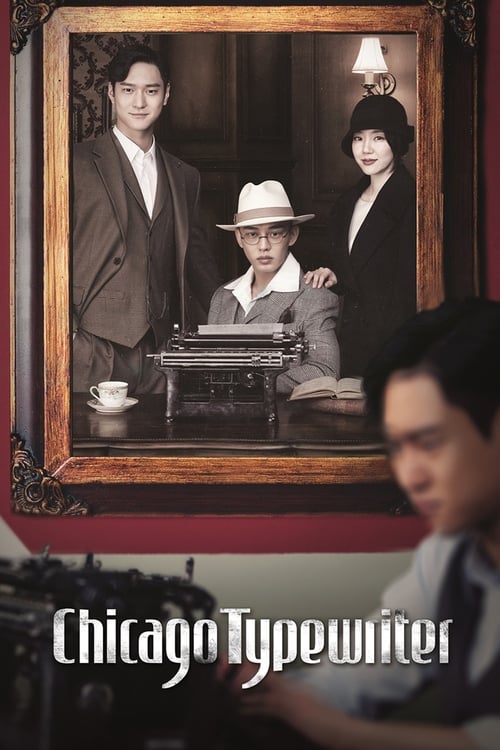 Poster della serie Chicago Typewriter