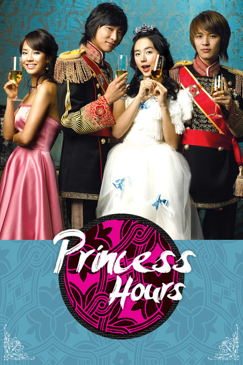 Poster della serie Princess Hours