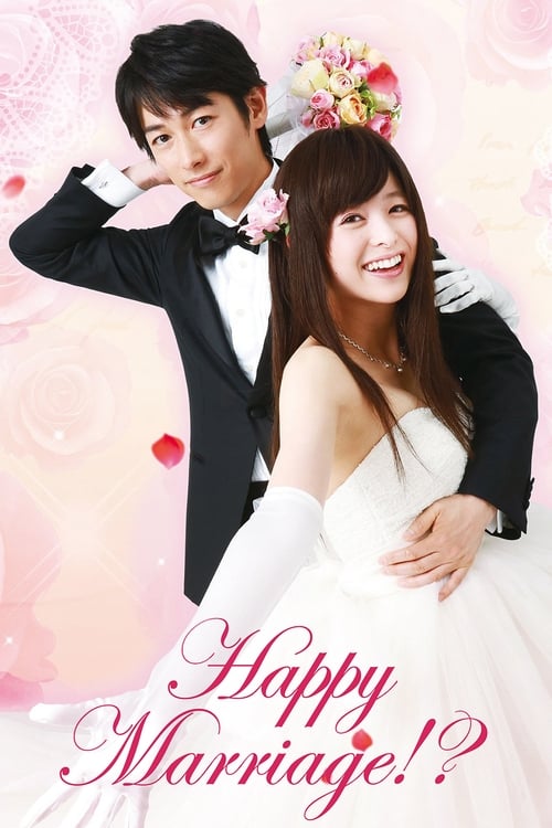 Poster della serie Happy Marriage!?