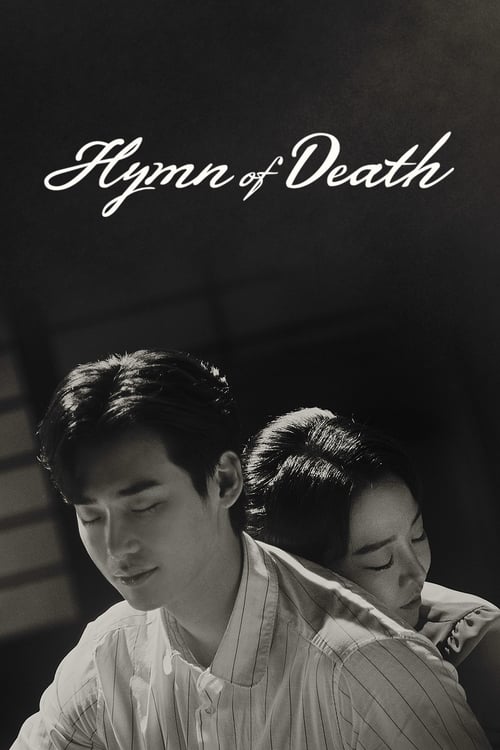 Poster della serie Hymn of Death