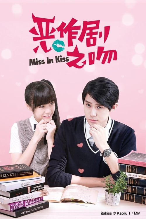 Poster della serie Miss in Kiss