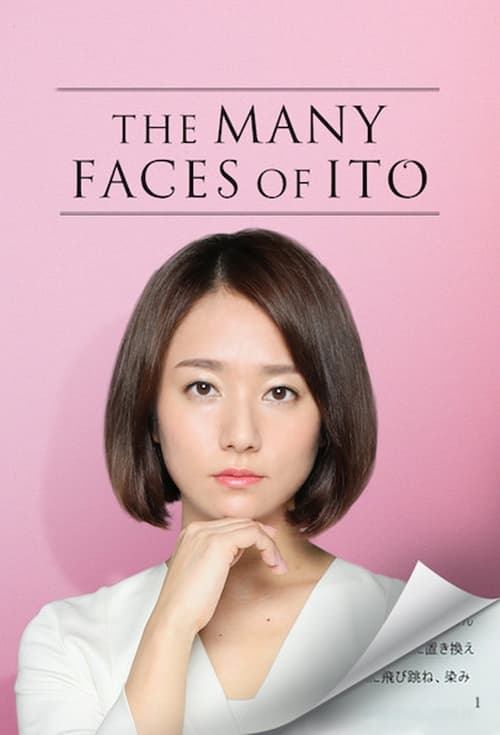 Poster della serie The Many Faces of Ito