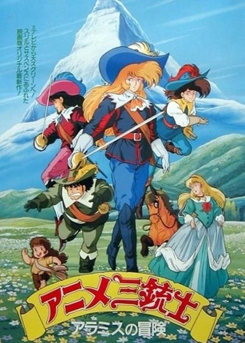 Poster della serie D'Artagnan E Os Três Mosqueteiros