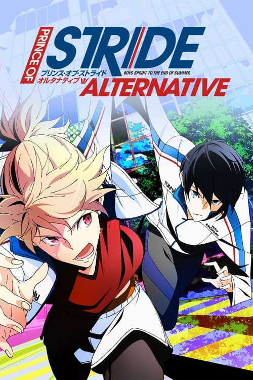 Poster della serie Prince of Stride: Alternative