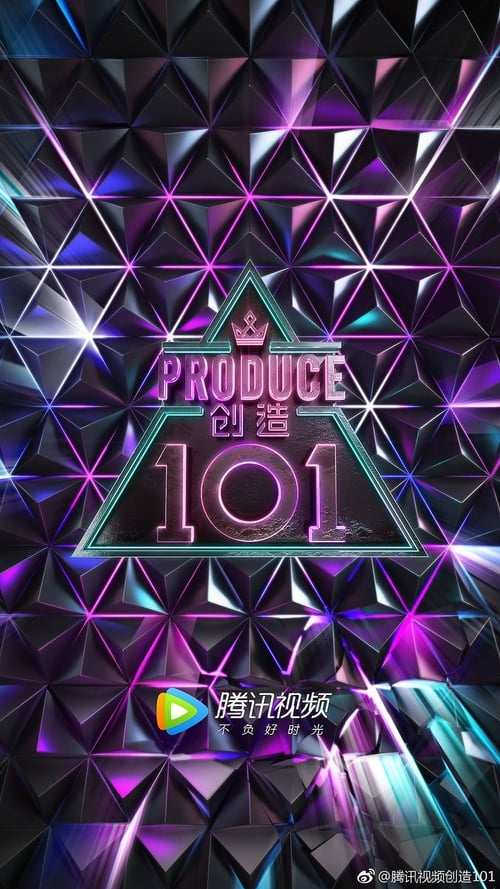 Poster della serie Produce 101