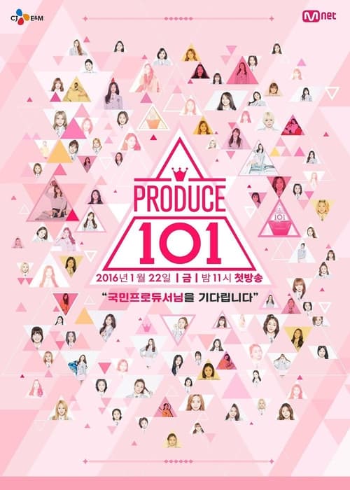 Poster della serie Produce 101