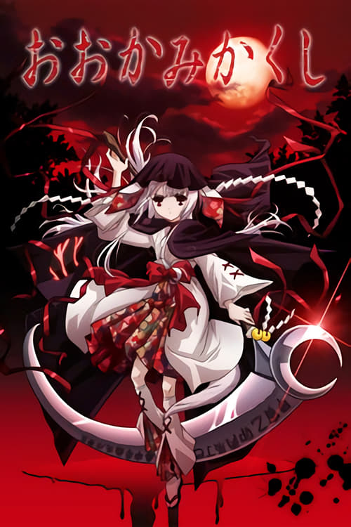 Poster della serie Okamikakushi: Masque of the Wolf
