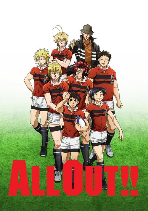 Poster della serie ALL OUT!!