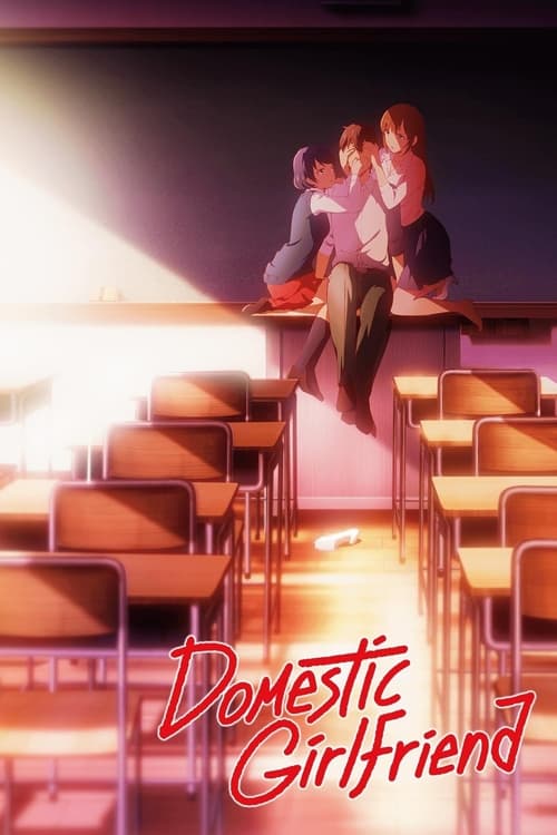 Poster della serie Domestic Girlfriend