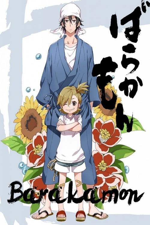 Poster della serie Barakamon