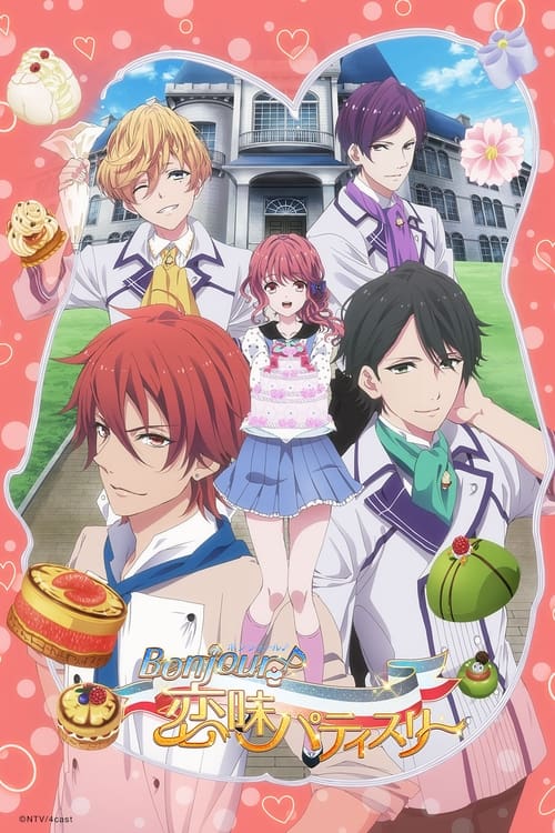 Poster della serie BONJOUR♪Sweet Love Patisserie