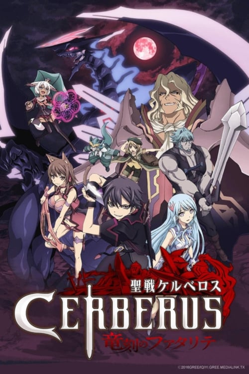 Poster della serie Cerberus