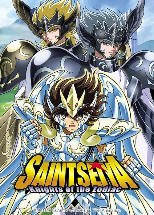 Poster della serie Saint Seiya: The Hades Chapter